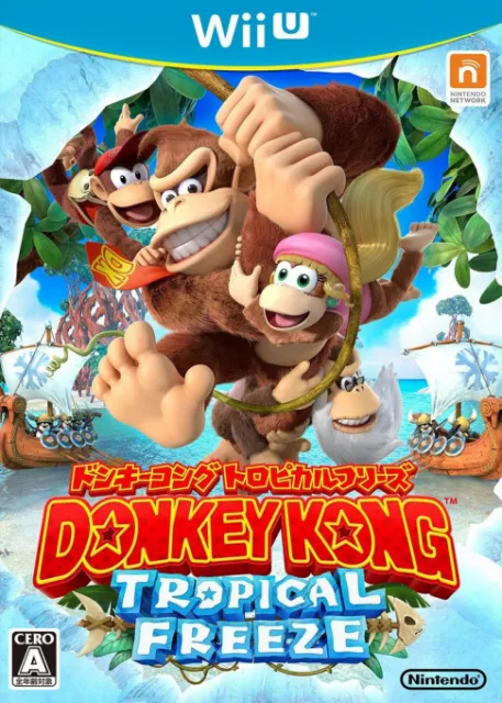 Donkey Kong - Tropical Freeze (Japan) (Rev 3)